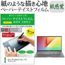 Acer Chromebook Spin 715 15.6C` y[p[eCXg ㎿y[p[B CNeCXg o ˖h~ wh~ tیtB