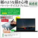 Lenovo ThinkPad L15 Gen 1 2020N 15.6C` y[p[eCXg ㎿y[p[B CNeCXg o ˖h~ wh~