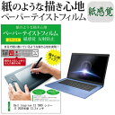 ＼25日はポイント10倍!!／ Dell Inspiron 13 7000 シリーズ 2020年版 ...