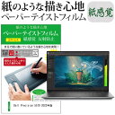 Dell Precision 5570 2022N [15.6C`] y[p[eCXg ㎿y[p[B CNeCXg o ˖h~ wh~ tیtB [֑