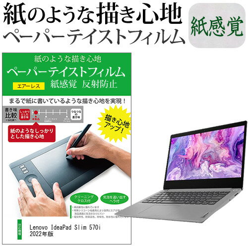 ＼15日はポイント10倍!!／ Lenovo IdeaPad