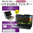 HP ZBook Firefly 14inch G10 A Mobile Workstation 2023N [14C`] `h~ ̂h~ tB^[ }Olbg  ^Cv p\R pc tB^[ u[CgJbg E̔`h~ [֑
