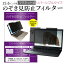 30ϥݥȺ5ܡ TSUKUMO eX.computer G-GEAR note N1545K꡼ 15.6 Τɻ ѥ ե륿 ޥͥå   ɻ pc ɻ ֥롼饤ȥå ᡼̵