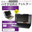 Lenovo ThinkPad L590 15.6 Τɻ ѥ ե륿 ޥͥå   ɻ pc ɻ ֥롼饤ȥå ᡼̵