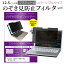 Lenovo Lenovo YOGA 720 12.5 Τɻ ѥ ե륿 ޥͥå   ɻ pc ɻ ֥롼饤ȥå ᡼̵