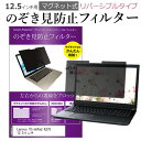 Lenovo ThinkPad A275 12.5C` ̂h~ p\R tB^[ }Olbg  ^Cv `h~ pc `h~ u[CgJbg [֑