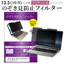 HP ProBook 430 G2 Notebook PC 13.3C` ̂h~ p\R tB^[ }Olbg  ^Cv `h~ pc `h~ u[CgJbg [֑