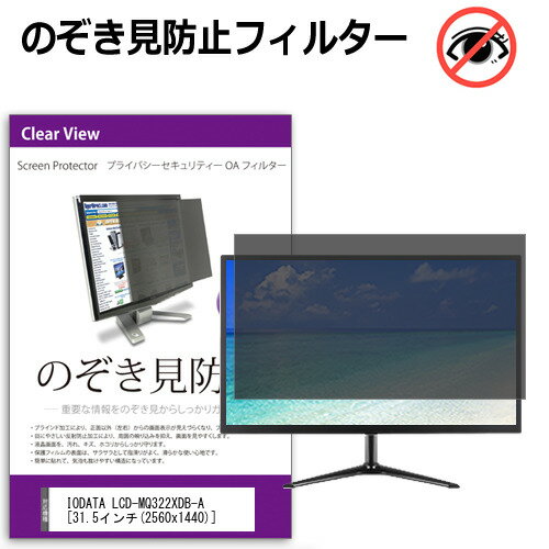 楽天市場】lcd-mq322xdbの通販 楽天市場】lcd-mq322xdbの通販