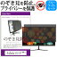 ꡼ plus one HDMI LCD-8000VH3B [8] ǻȤ Τɻ ɻ ץ饤Х ե륿 ֥롼饤ȥå ȿɻ վݸ ᡼̵