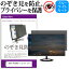 ASUS VP228HE-J [21.5] ɻ Τɻ ץ饤Х ե륿 ɻ ֥롼饤ȥå ȿɻ ᡼̵