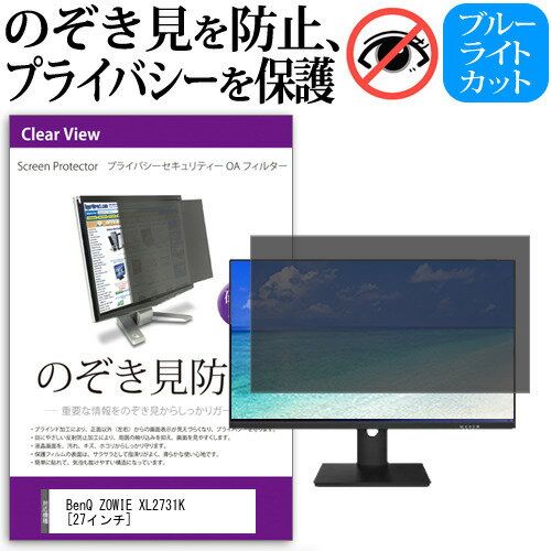 BenQ ZOWIE XL2731K [27] ɻ Τɻ ץ饤Х ե륿 ɻ ֥롼饤ȥå ȿɻ ᡼̵