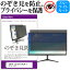 IODATA LCD-AD173SESW-A [17] ɻ Τɻ ץ饤Х ե륿 ɻ ֥롼饤ȥå ȿɻ ᡼̵