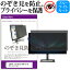 IODATA LCD-DF221EDW-A-AG [21.5] ɻ Τɻ ץ饤Х ե륿 ɻ ֥롼饤ȥå ȿɻ ᡼̵