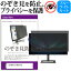 30ϥݥȺ5ܡ GIGABYTE M28U-AE [28] ɻ Τɻ ץ饤Х ե륿 ɻ ֥롼饤ȥå ȿɻ ᡼̵