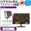 30Ϻݥ5!! IODATA BizCrysta LCD-BCQ271DB-F-AG [27] ɻ Τɻ ץ饤Х ե륿 ɻ ֥롼饤ȥå ȿɻ ᡼̵