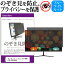 ꡼ plus one HDMI LCD-8000VH5W [8] ɻ Τɻ ץ饤Х ե륿 ɻ ֥롼饤ȥå ȿɻ ᡼̵