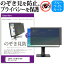 1ʥݥ5!! IODATA LCD-MF321XDB [31.5] ǻȤ Τɻ ɻ ץ饤Х ե륿 ֥롼饤ȥå ȿɻ վݸ ᡼̵