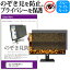 Acer K202HQLAbmix [19.5] Τɻ ɻ ץ饤Х ե륿 ֥롼饤ȥå ȿɻ վݸ ᡼̵