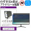 ꡼plus one Touch USB LCD-10000UT [10.1] ǻȤ Τɻ ɻ ץ饤Х ե륿 ֥롼饤ȥå ȿɻ վݸ ᡼̵