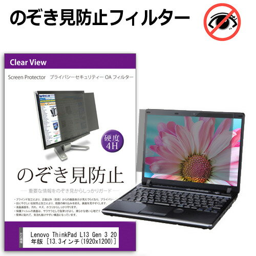 楽天市場】thinkpad l13 gen 2の通販 楽天市場】thinkpad l13 gen 2の通販