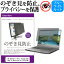 HP ZBook Firefly 16inch G10 Mobile Workstation 2023ǯ [16] ɻ Τɻ ץ饤Х ե륿 ɻ ֥롼饤ȥå ȿɻ ᡼̵