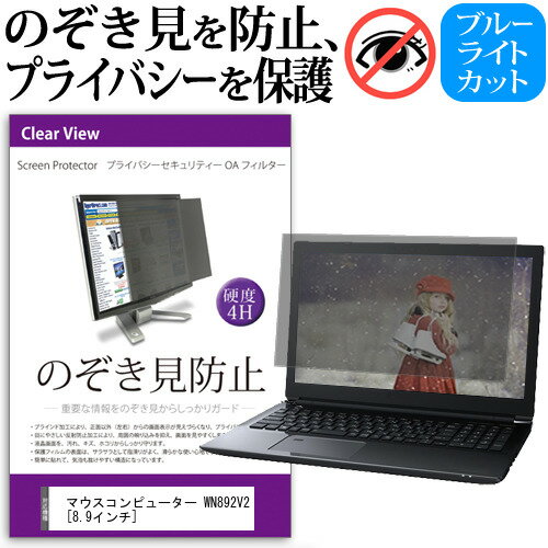楽天市場】wn892 タブレットpc マウス(パソコン・周辺機器)の通販 楽天市場】wn892 タブレットpc マウス(パソコン・周辺機器)の通販