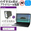 Dell Latitude 7290 [12.5]  Τɻ ɻ ץ饤Х ե륿 ֥롼饤ȥå ȿɻ վݸ ᡼̵