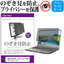 ONE-NETBOOK Technology OneMix3 [8.4C`] @p ̂h~ `h~ vCoV[ tB^[ u[CgJbg ˖h~ tی [֑