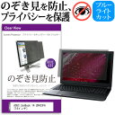 ASUS ZenBook 14 UX433FA [14C`] @p ̂h~ `h~ vCoV[ tB^[ u[CgJbg ˖h~ tی [֑
