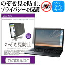ASUS Chromebook N[ubN Flip C434TA [14C`] @p ̂h~ `h~ vCoV[ tB^[ u[CgJbg ˖h~ tی [֑