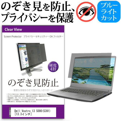 ＼0と5のつく日はP10倍／ Dell Vostro 13 