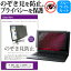 HP ENVY x360 13-bd0000 ꡼ 2020ǯ [13.3]  Τɻ ɻ ץ饤Х ե륿 ֥롼饤ȥå ȿɻ վݸ ᡼̵