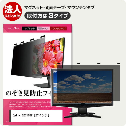 楽天市場】optix-g271cqp(メーカーMSI)の通販 楽天市場】optix-g271cqp(メーカーMSI)の通販