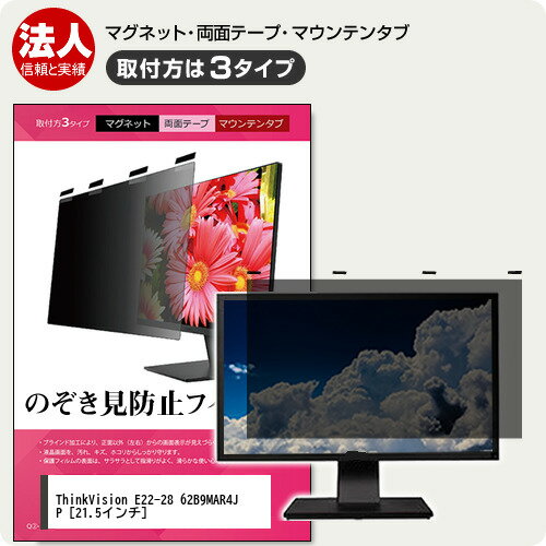 楽天市場】Lenovo ThinkVision E22-28 モニター 62B9MAR4JPの通販 楽天市場】Lenovo ThinkVision E22-28 モニター 62B9MAR4JPの通販