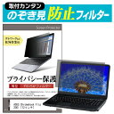 ASUS Chromebook Flip CM3(CM3200) [12C`] ̂h~ vCoV[tB^[ ^ `h~ tی ˖h~ LYh~ 炩 [֑