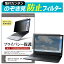 ASUS Chromebook CX1(CX1101) [11.6] Τɻ ץ饤Хե륿  ɻ վݸ ȿɻ ɻ 餫 ᡼̵