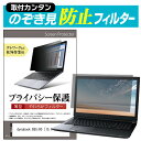 dynabook B55/HS [15.6C`] ̂h~ vCoV[tB^[ ^ `h~ tی ˖h~ LYh~ 炩 [֑