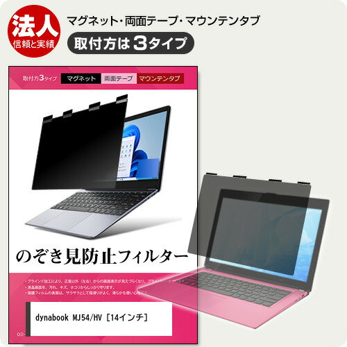 楽天市場】dynabook MJ54の通販 楽天市場】dynabook MJ54の通販