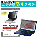 HP ProBook 450 G2 Notebook PC [15.6C`] ̂h~ vCoV[tB^[ ^ `h~ tی ˖h~ LYh~ 炩 [֑