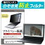 Lenovo ThinkPad X260 20F6CTO1WW [12.5] Τɻ ץ饤Хե륿  ɻ վݸ ȿɻ ɻ 餫 ᡼̵