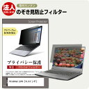 Lenovo ThinkPad L570 20J8A00MJP [15.6C`] ̂h~ vCoV[tB^[ ^ `h~ tی ˖h~ LYh~ 炩 [֑