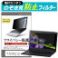 HP Chromebook ֥å 11 G3 [11.6] Τɻ ץ饤Хե륿  ɻ վݸ ȿɻ ɻ 餫 ᡼̵