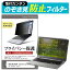 20Ϻݥ5!! ONE-NETBOOK Technology OneMix3 [8.4] Τɻ ץ饤Хե륿  ɻ վݸ ȿɻ ɻ 餫 ᡼̵