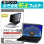 20Ϻݥ5!! ONE-NETBOOK Technology OneGx1 [7] Τɻ ץ饤Хե륿  ɻ վݸ ȿɻ ɻ 餫 ᡼̵