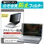 5ϥݥȺ5ܡ Lenovo ThinkPad X280 2020ǯ [12.5] Τɻ ץ饤Хե륿  ɻ վݸ ȿɻ ɻ 餫 ᡼̵