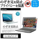 HP EliteBook 840 Aero G8 Notebook 2022N [14C`] `h~ ̂h~ vCoV[ ی tB E̔`h~ u[CgJbg ˖h~ [֑