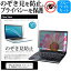 ASUS Chromebook ֥å C300SA [13.3] Τɻ ɻ ץ饤Х ݸե ֥롼饤ȥå ȿɻ ɻ ᡼̵