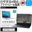 APPLE MacBook Air Retinaǥץ쥤 1600/13.3 MREE2J/A [13.3]  Τɻ ɻ ץ饤Х ݸե ֥롼饤ȥå ȿɻ ɻ ᡼̵