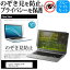 Lenovo IdeaPad S145 [15.6]  Τɻ ɻ ץ饤Х ݸե ֥롼饤ȥå ȿɻ ɻ ᡼̵