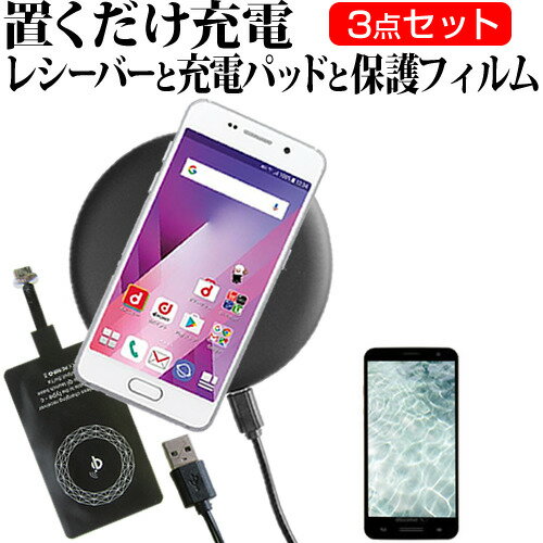 楽天市場】lg g8x 充電コネクタの通販 楽天市場】lg g8x 充電コネクタの通販